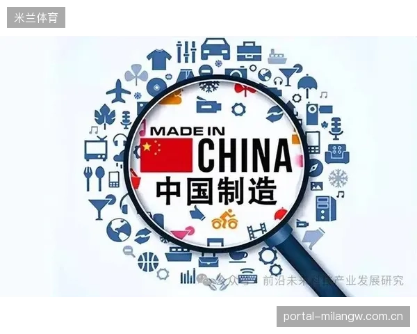“一边倒”背后的真相：从“中国制造”到“中国创造”的转型之旅